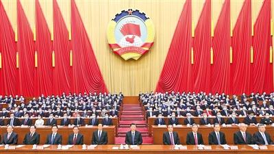 全国政协十四届一次会议闭幕 习近平李克强栗战书汪洋李强赵乐际韩正蔡奇丁薛祥李希王岐山出席  王沪宁发表讲话