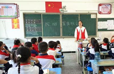创建无烟世界   绿色健康童行