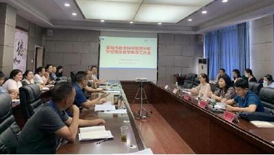 襄阳市教科院对枣阳市职教中心学校进行精准教学视导