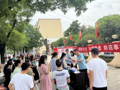 枣阳经济技术开发区开展安全生产宣传活动