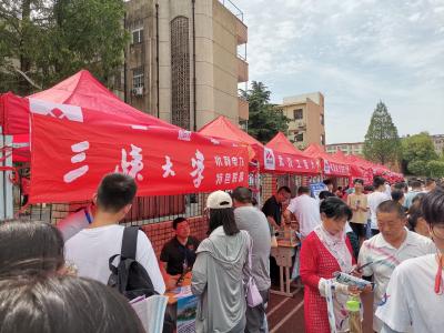 第22届全国高校湖北招生咨询会在枣阳一中举行