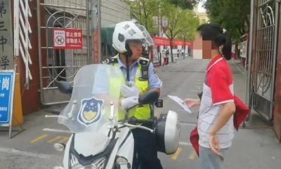 中考考生忘带准考证 枣阳民警10分钟帮忙送达