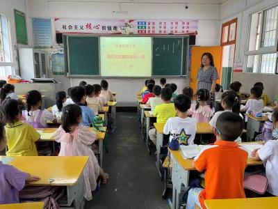 北城办事处东园小学上好暑假安全教育课