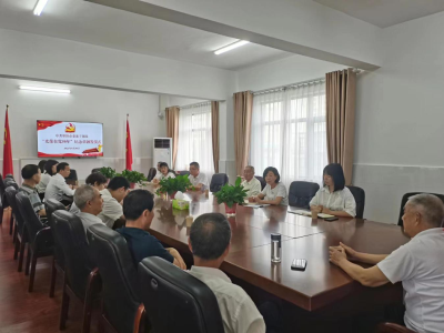 光荣在党50年 不忘初心薪火传
