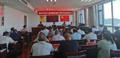 枣阳市召开人居环境提升暨农村厕所革命现场推进会