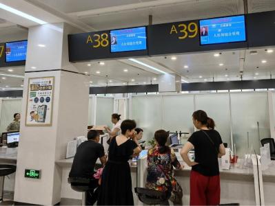 枣阳市人社局：细化举措优服务  保障企业养老金按时足额发放