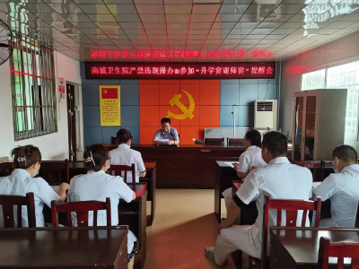 南城卫生院开展严禁违规操办和参加“升学宴”“谢师宴”廉政提醒