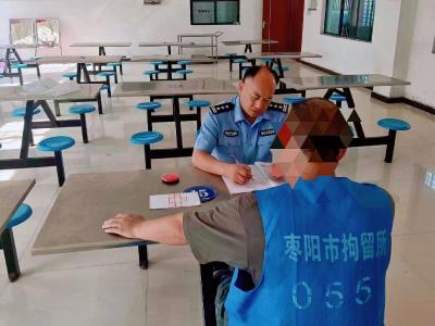 枣阳市拘留所用心用情服务“夏季治安行动”
