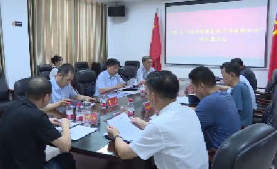 V视 | 市政协召开“推动摩擦材料产业提档升级”调研座谈会