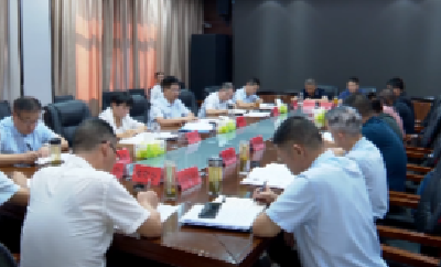 V视 | 全市现代物流产业链工作推进会议召开