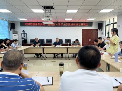 学习交流同成长 携手共进向未来