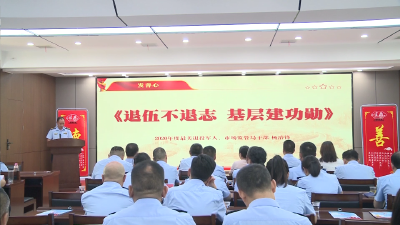 V视 | 市道德讲堂总堂市场监督管理局专场开讲