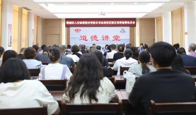 枣阳市社区矫正机构接受交叉巡回检察