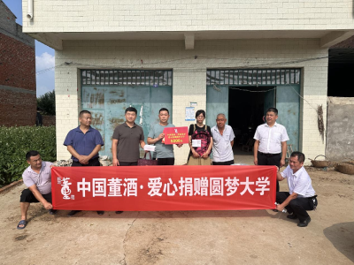 爱心企业助力困难学子筑梦飞翔