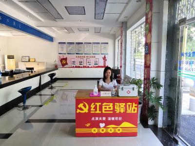 社企共建红色驿站 同心聚力为民服务