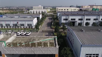 V视 | 湖北创鑫：瞄准市场需求 走好创新之路