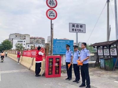 枣阳市：路警联动开展“护桥”宣传活动