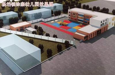 杨垱镇：徐寨小学附属幼儿园如期开建