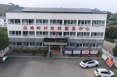 V视 | 刘升镇：“积分超市”助力文明新风尚