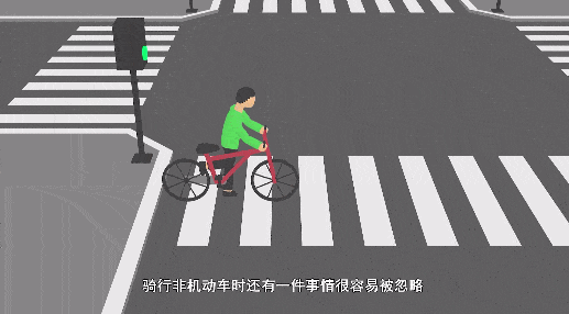 【公益广告】非机动车如何“二次过街”