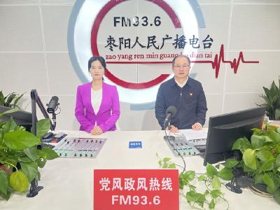 【党风政风热线】随阳管理区（11月22日）