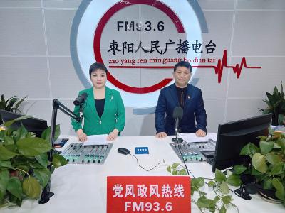 【党风政风热线】市农业技术推广中心（11月20日）