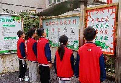 琚湾镇明德小学：多措并举推进清廉学校建设走深走实