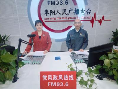 【党风政风热线】枣阳华润燃气有限公司（11月17日）