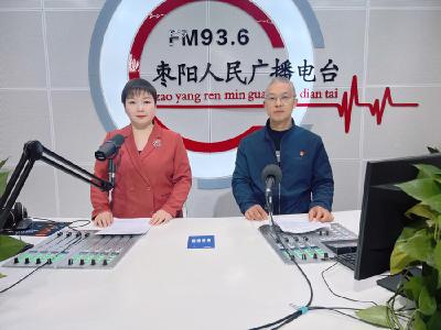 【党风政风热线】市司法局（12月4日）