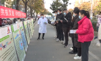 V视 | 我市开展“第36个世界艾滋病日”主题宣传活动