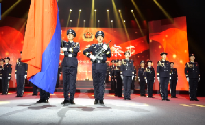 V视 | 市公安局举行庆祝第四个中国人民警察节文艺晚会暨民警荣誉仪式