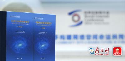 学习时节｜总书记掌舵，网络大国正阔步迈向网络强国