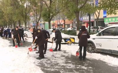 V视 | 市应急管理局：扫雪除冰保障市民出行安全