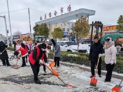 靳庄社区吹响清冰除雪集结号