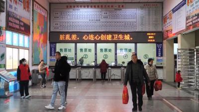 V视 | 枣阳汽车站：合理调配运力 护航春节返程路