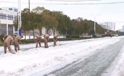 V视 | 市人武部以“雪”为令 积极开展铲雪除冰活动