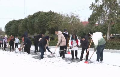 V视 | 市卫健局积极开展扫雪除冰志愿服务活动