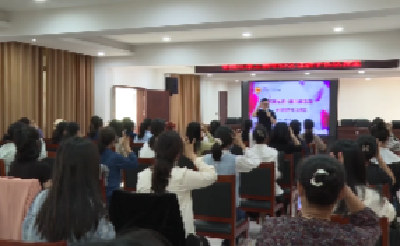 V视 | 市总工会举办女性雅学礼仪课堂