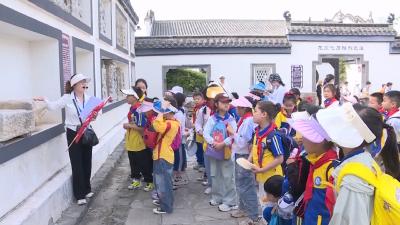 V视 | 市第一实验小学教联体开展中华优秀传统文化研学活动
