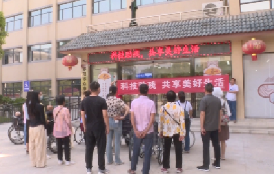 V视 | 我市开展“科技助残 共享美好生活”全国助残日活动