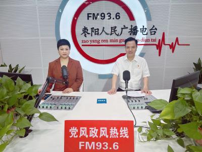 《党风政风热线》枣阳市第一人民医院（5月13日）