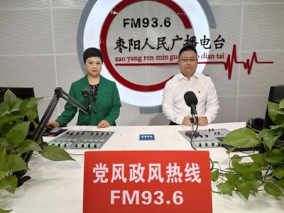 《党风政风热线》七方镇（5月15日）