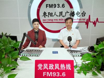 《党风政风热线》南城街道办事处（5月27日）