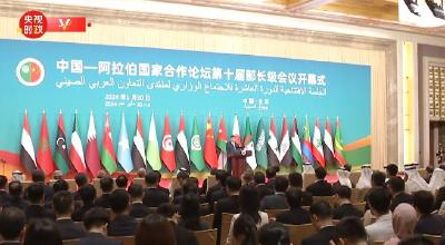 独家视频丨习近平：战争不能再无限继续 正义也不能永久缺席
