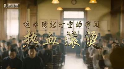 追光的你｜这些跨越时空的瞬间热血滚烫