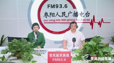 《党风政风热线》琚湾镇（5月22日）
