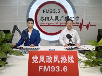 《党风政风热线》杨垱镇（5月8日）