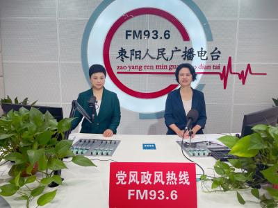 《党风政风热线》市总工会（5月6日）