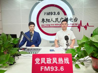 《党风政风热线》南城街道办事处（5月31日）