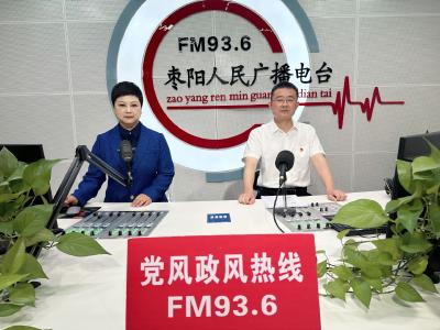《党风政风热线》市残联（5月17日）